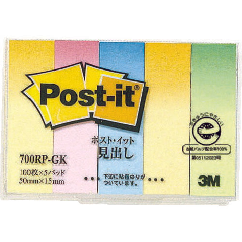 3M ポスト･イット 50X15mm 100枚X5パッド グラデーション4色 700RP-GK スリーエム