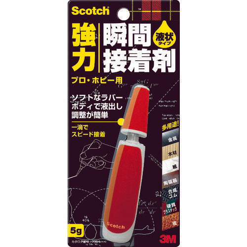 3M スコッチ 強力瞬間接着剤 液状多用途 プロ･ホビー用 5g 7054 スリーエム