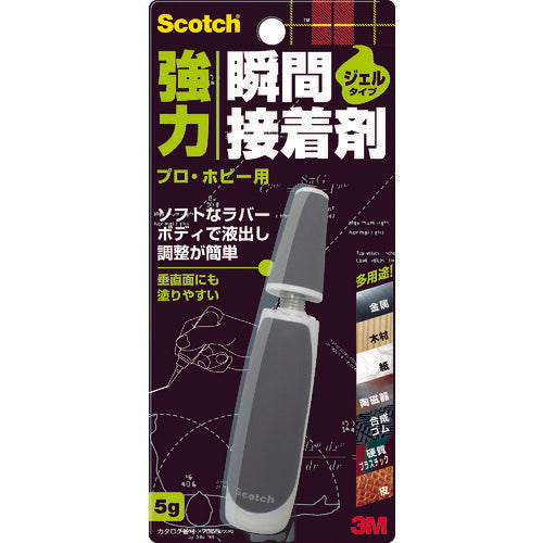 3M スコッチ 強力瞬間接着剤 ジェル多用途 プロ･ホビー用 5g 7055 スリーエム