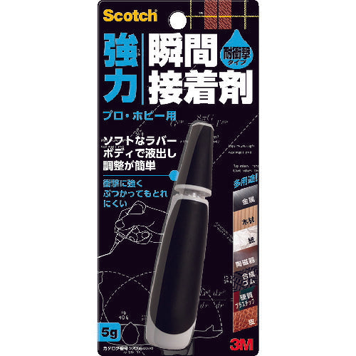 3M スコッチ 強力瞬間接着剤 耐衝撃 プロ･ホビー用 5g 7056 スリーエム