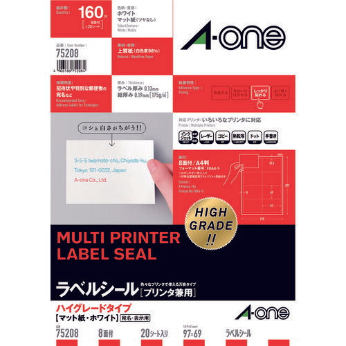 3M エーワン ラベルシール 表示･パッケージ･宛名ラベル プリンタ兼用 白 A4 8面 (20シート入) 75208 スリーエム