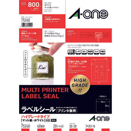 3M エーワン ラベルシール 表示･パッケージ･宛名ラベル プリンタ兼用 白 A4 40面 (20シート入) 75240 スリーエム