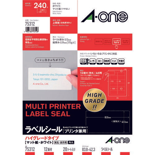 3M エーワン ラベルシール 表示･パッケージ･宛名ラベル プリンタ兼用 白 A4 12面 (20シート入) 75312 スリーエム
