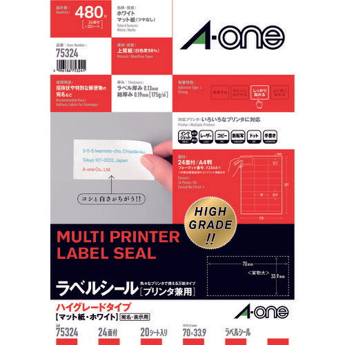 3M エーワン ラベルシール 表示･パッケージ･宛名ラベル プリンタ兼用 白 A4 24面 (20シート入) 75324 スリーエム