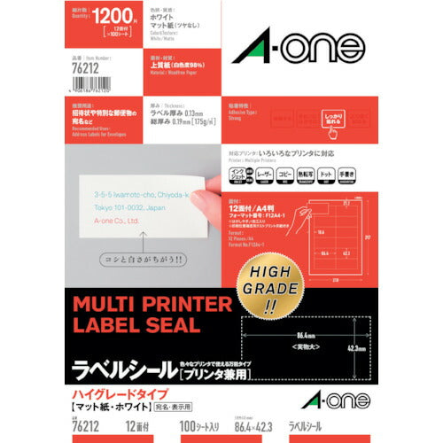 3M エーワン[[TM上]] ラベルシール 兼用 HG 12面四辺余白 (100枚入) 76212 スリーエム