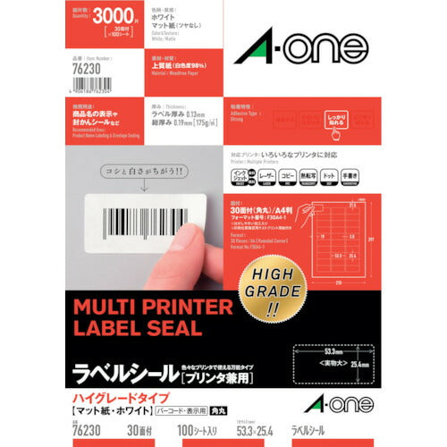 3M エーワン[[TM上]] ラベルシール 兼用 HG 30面 (100枚入) 76230 スリーエム