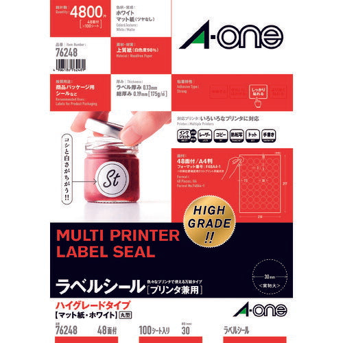 3M エーワン ラベルシール 兼用 ハイグレードタイプ 48面 丸型(100枚入) 76248 スリーエム