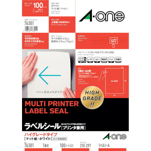 3M エーワン[[TM上]] ラベルシール 兼用 HG 1面 (100枚入) 76301 スリーエム