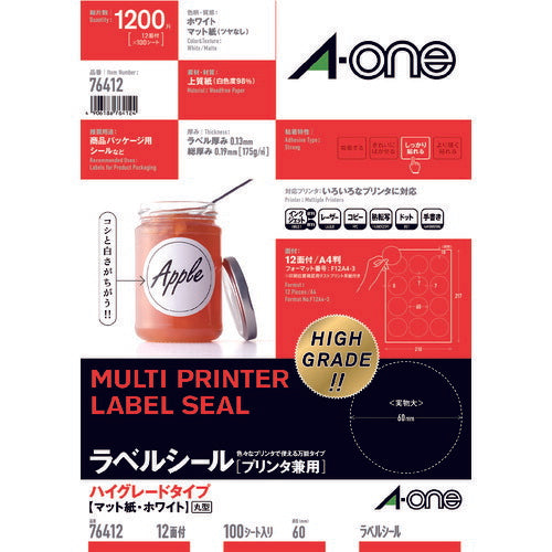 3M エーワン ラベルシール 兼用 ハイグレードタイプ 12面 丸型(100枚入) 76412 スリーエム
