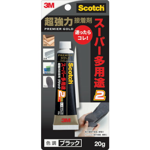 3M スコッチ 超強力接着剤 プレミアゴールド スーパー多用途2 20g ブラック 9006 スリーエム
