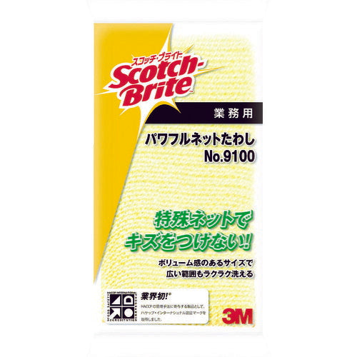 3M スコッチ･ブライト パワフルネットたわし NO.9100 イエロー 9100 スリーエム