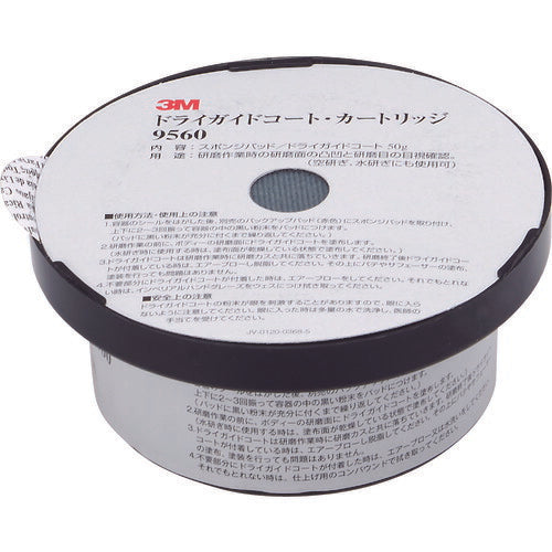 3M ドライガイドコート カートリッジ 9560 9560 スリーエム