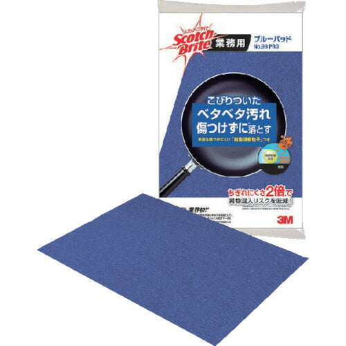 3M スコッチ･ブライト ブルーパッド NO.99 PRO 230X150mm 99PRO スリーエム