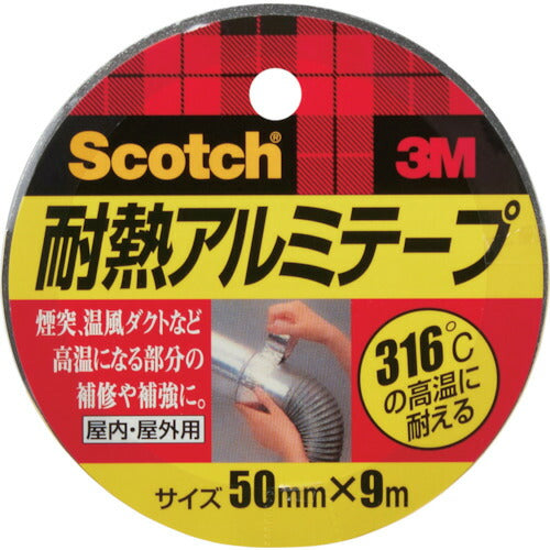 3M 耐熱アルミテープ 50mm×9m ALT-50 スリーエム