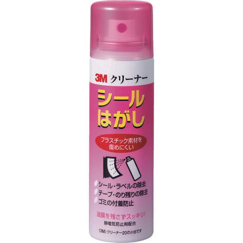 3M クリーナー20 シールはがし ミニ 100ml CLEANER20MINI スリーエム