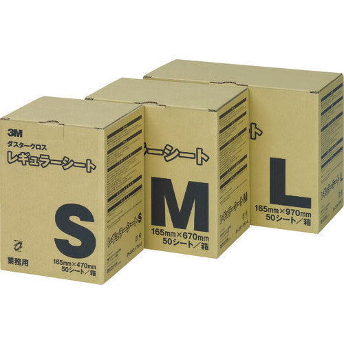 3M ダスタークロス レギュラー S 165X470mm (50枚入) D/CREGS スリーエム
