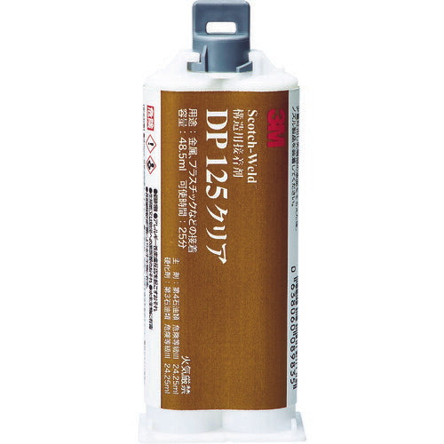 3M Scotch-Weld EPX 接着剤 DP125 クリア 48.5ml DP125CLE48ML スリーエム