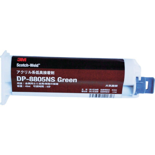 3M Scotch-Weld EPX アクリル系構造用接着剤 青 45ml DP8805NS45ML スリーエム