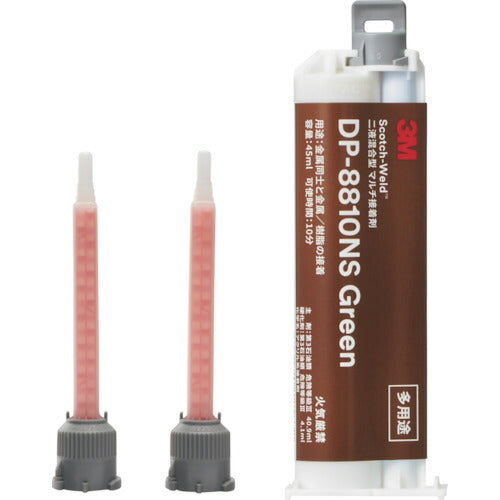 3M Scotch-Weld 二液混合型マルチ接着剤 Green 45ml 1本入りリフィルキット DP8810REFKIT スリーエム