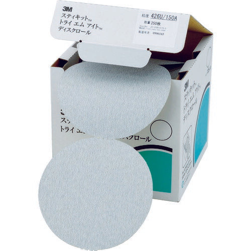3M スティキット ディスクロール 426U 穴なし #320 外径125mm DR426U320A スリーエム