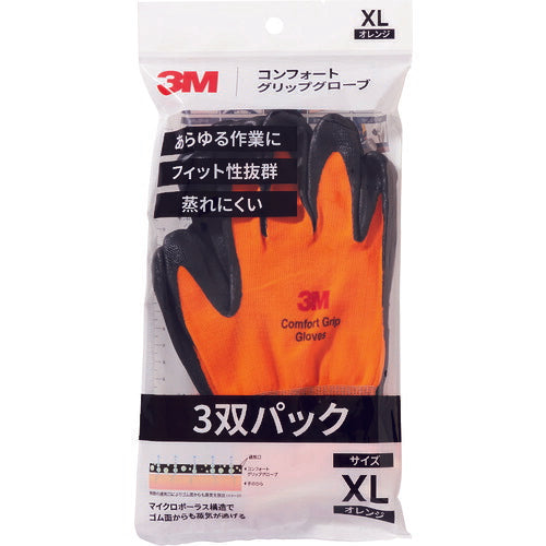 3M コンフォートグリップグローブ オレンジ XLサイズ (3双パック) GLOVEORAXL3P スリーエム