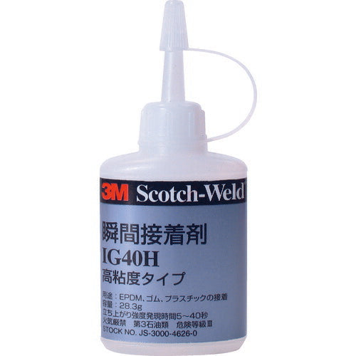 3M Scotch-Weld 瞬間接着剤 IG40H 透明 27ml IG40H27ML スリーエム