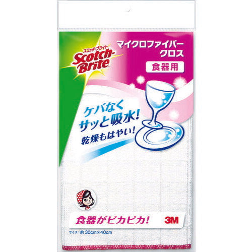 3M スコッチ･ブライト マイクロファイバークロス 食器用 KPF-12 スリーエム