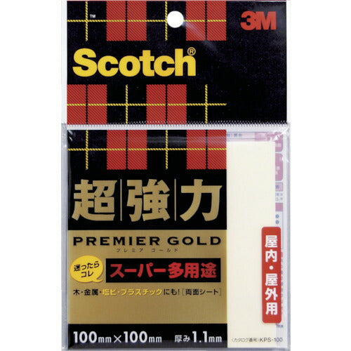 3M スコッチ 超強力両面テープ プレミアゴールド スーパー多用途 シートタイプ 100mm×100mm KPS-100 スリーエム