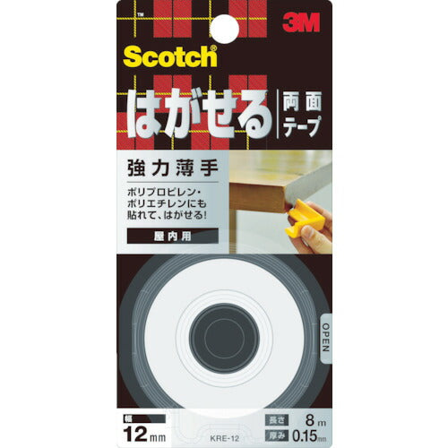3M スコッチ はがせる両面テープ 強力薄手 12mm×8m KRE-12 スリーエム