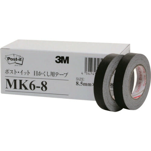 3M 目かくし用テープ 8.5mmX10m (6巻入) MK6-8 スリーエム