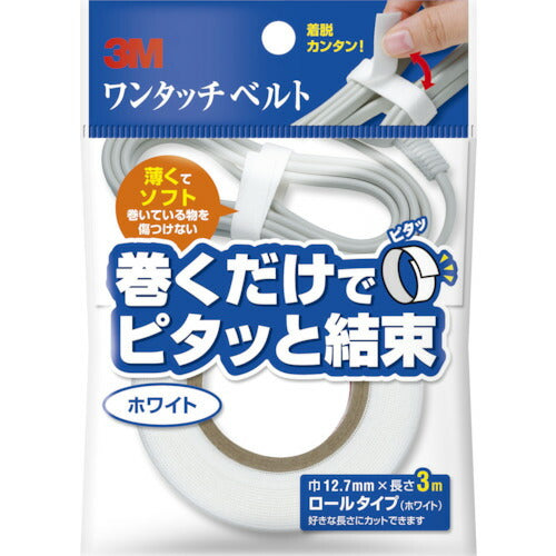 3M ワンタッチベルト ホワイト 12.7mm×3m NC-2272R3 スリーエム