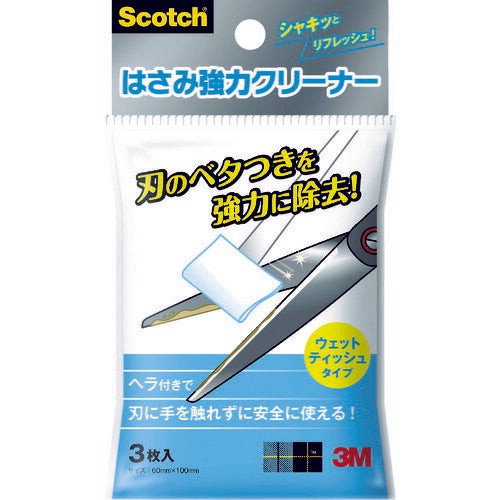 用品・その他の商品一覧【工具の通販エヒメマシン】 – 3159ページ目