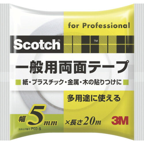 3M スコッチ 一般用両面テープ 5mm×20m PGD-05 スリーエム