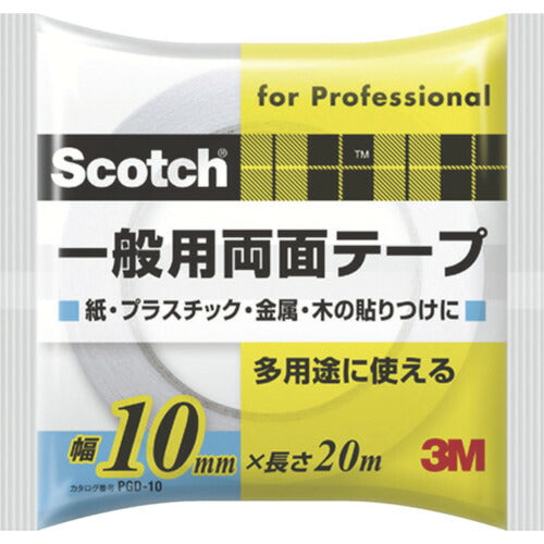 3M スコッチ 一般用両面テープ 10mm×20m PGD-10 スリーエム