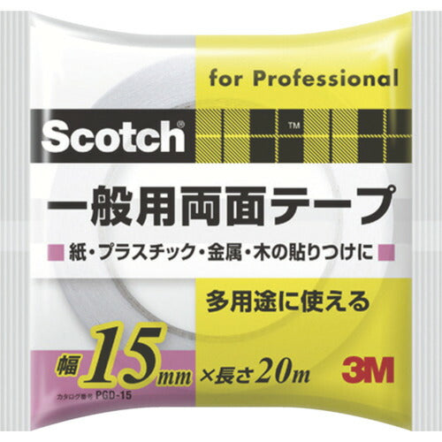 3M スコッチ 一般用両面テープ 15mm×20m PGD-15 スリーエム