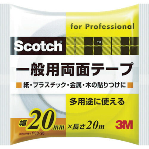 3M スコッチ 一般用両面テープ 20mm×20m PGD-20 スリーエム
