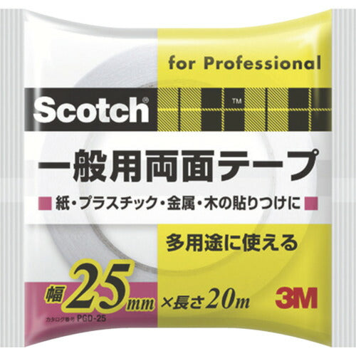 3M スコッチ 一般用両面テープ 25mm×20m PGD-25 スリーエム