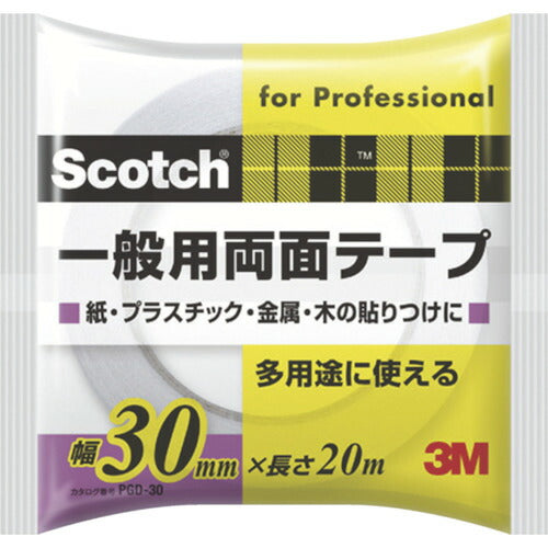 3M スコッチ 一般用両面テープ 30mm×20m PGD-30 スリーエム