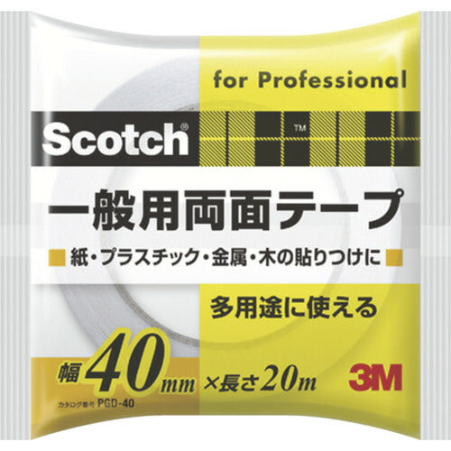 3M スコッチ 一般用両面テープ 40mm×20m PGD-40 スリーエム