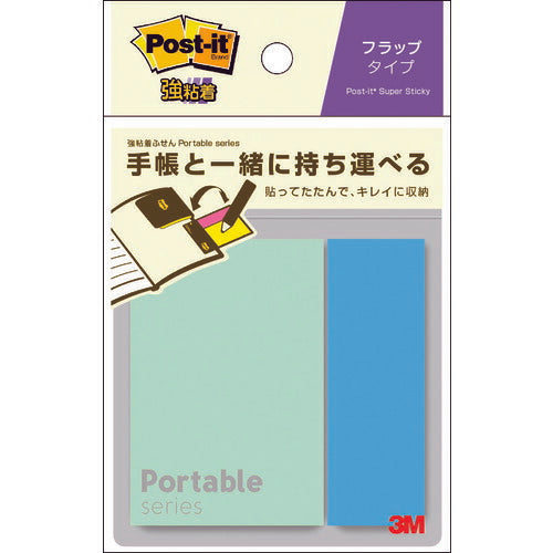 3M ポスト･イット 強粘着ふせんポータブルシリーズフラップタイプ POF-M-G3 スリーエム