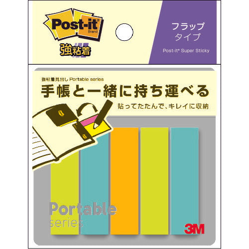 3M ポスト･イット 強粘着見出しポータブルシリーズフラップタイプ POF-S-G2 スリーエム