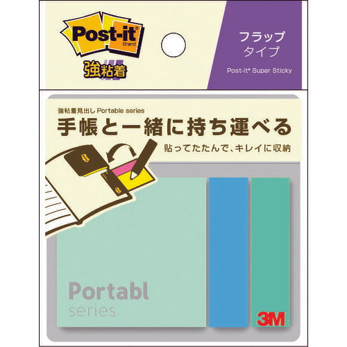 3M ポスト･イット 強粘着見出しポータブルシリーズフラップタイプ POF-S-G3 スリーエム