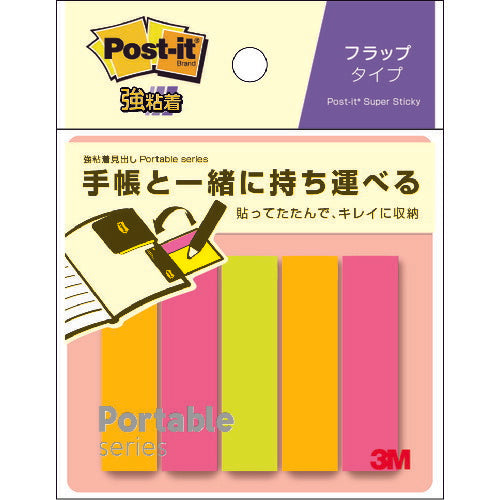 3M ポスト･イット 強粘着見出しポータブルシリーズフラップタイプ POF-S-P2 スリーエム
