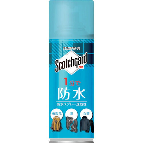 3M スコッチガード 防水スプレー速効性 300ml SG-S300 スリーエム