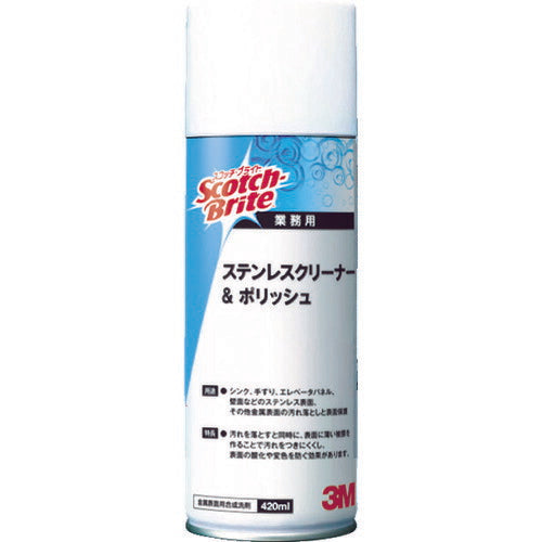 3M スコッチ･ブライト ステンレスクリーナー&ポリッシュ 420ml S/C S/C スリーエム