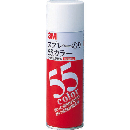 3M スプレーのり55カラー(弱接着) 220ml S/N55C スリーエム