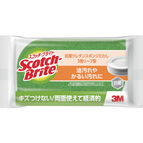 3M スコッチ･ブライト 抗菌ウレタンスポンジたわし(リーフ型) グリーン SS-72KG スリーエム