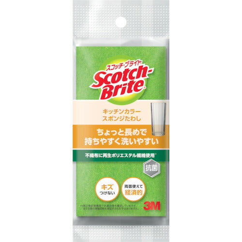 3M スコッチ･ブライト キッチンカラースポンジ グリーン SS-74KGRE スリーエム