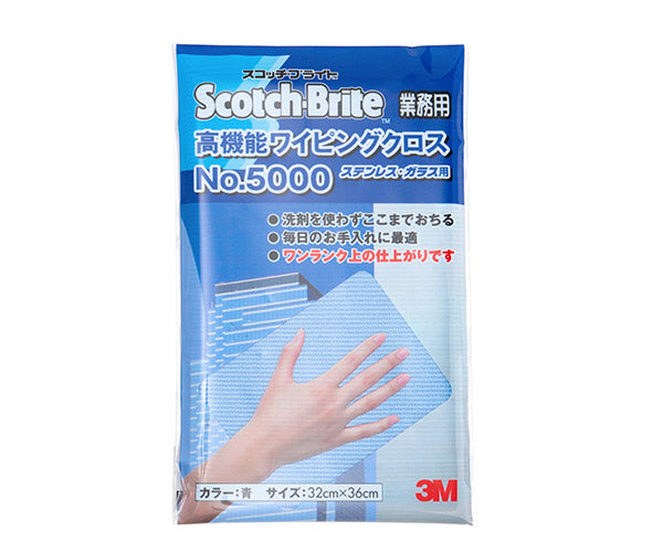 スリーエム 3M 高機能ワイピングクロス 320×360mm 青 WC5000-BLU