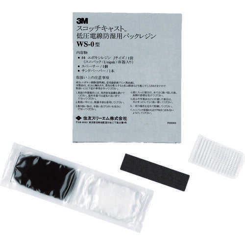 3M スコッチキャスト 低電圧電線防湿用パックレジン WS-0 9jupf8b 3M スコッチキャスト 低圧電線防湿用パックレジン 10キット入り WS-0